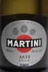 Этикетка Martini Asti 2024 0.75 л
