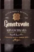 Этикетка Genatsvale Winemaker's Reserve Khvanchkara 0.75 л