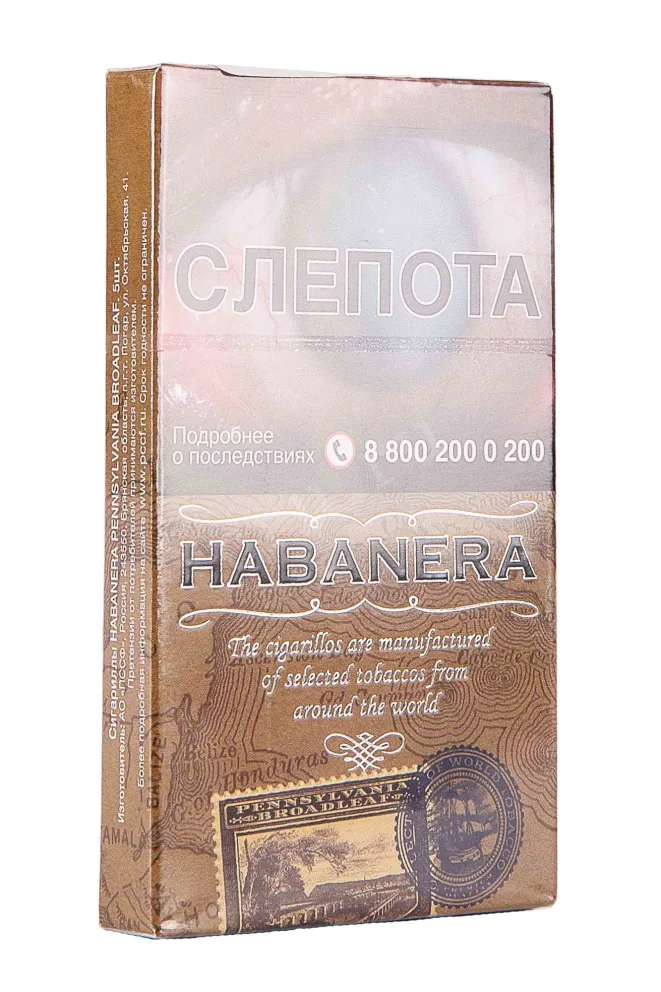 Сигариллы Habanera Pennsylvania Broadleaf 