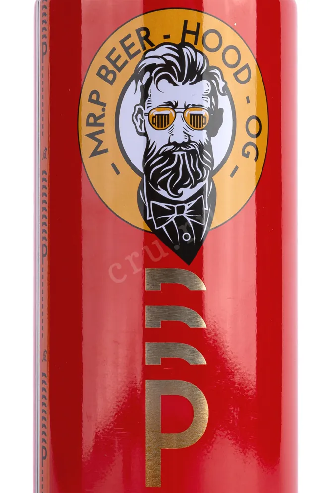 Пиво Mister Pin Laopi Belgian Witbier  0.98 л