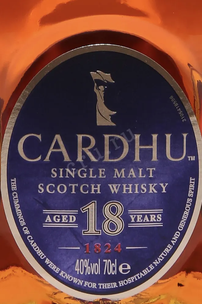 Этикетка Cardhu 18 years 0.7 л