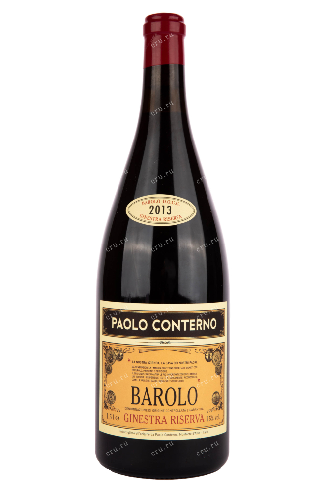Вино Paolo Conterno Barolo Ginestra Riserva 2013 1.5 л