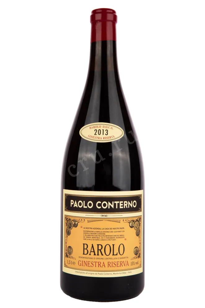 Вино Paolo Conterno Barolo Ginestra Riserva 2013 1.5 л
