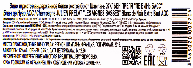Контрэтикетка игристого вина Julien Prelat Les Vignes Basses Blanc de Noir AOC 0.75 л