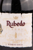 Вино Рубедо 2021 0.75 л