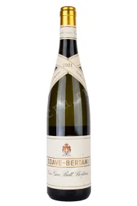 Вино Soave-Bertani 2021 0.75 л