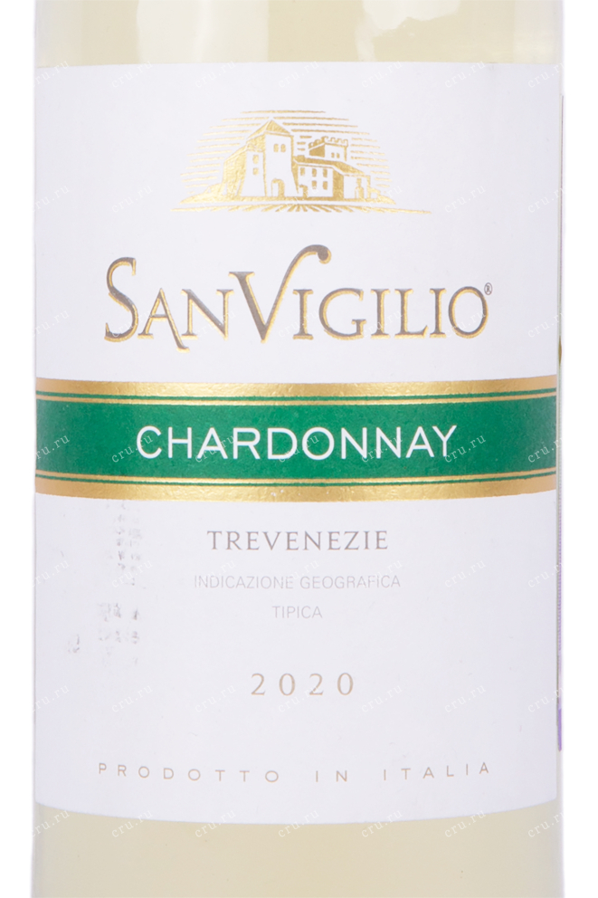 Этикетка вина Санвиджилио Шардоне 2020 0.75