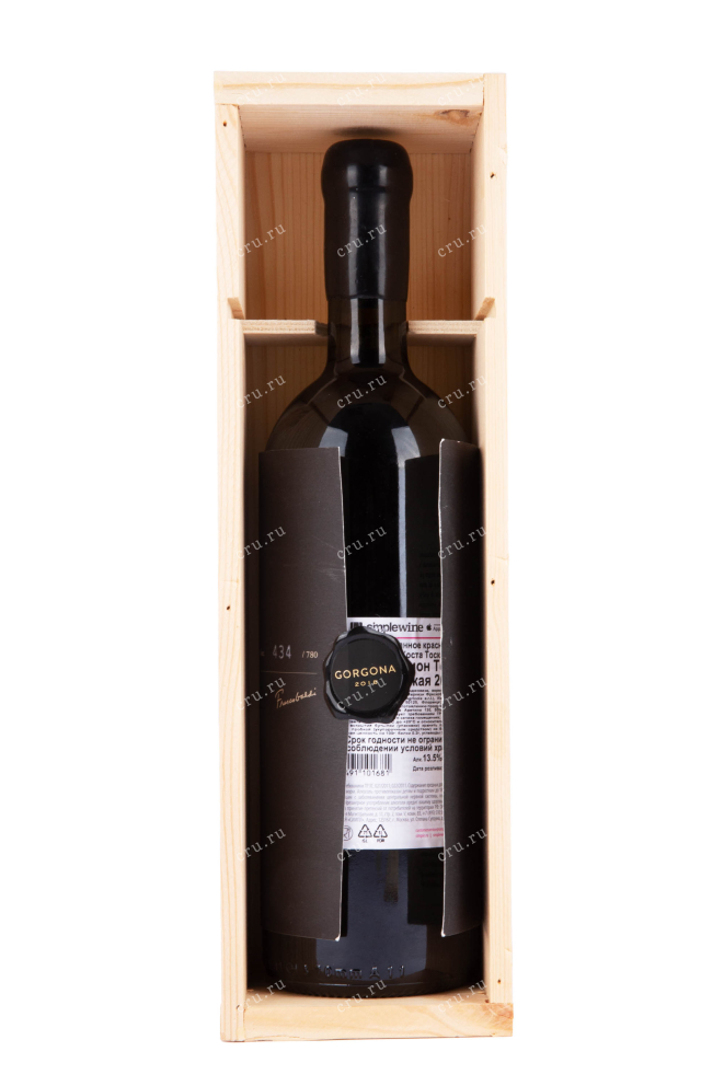 Подарочная коробка вина Gorgona Costa Toscana in wooden box 2018 0.75 л