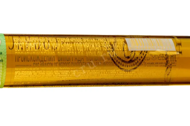 Контрэтикетка Roullet Heritage Grande Champagne 1985 0.06 л