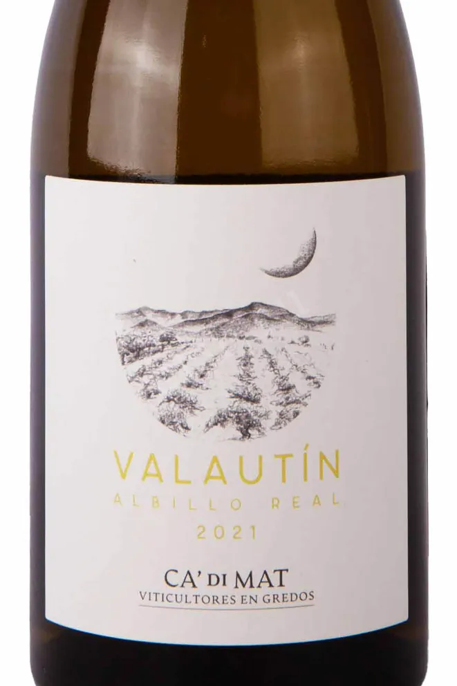 Этикетка Ca di Mat Valautin Albillo Real 2021 0.75 л