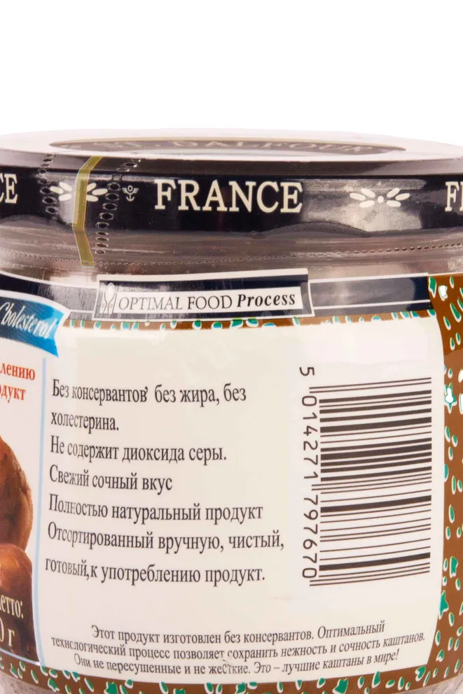 St. Dalfour Chestnuts