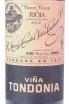Этикетка Vina Tondonia Reserva Rioja 2012 1.5 л