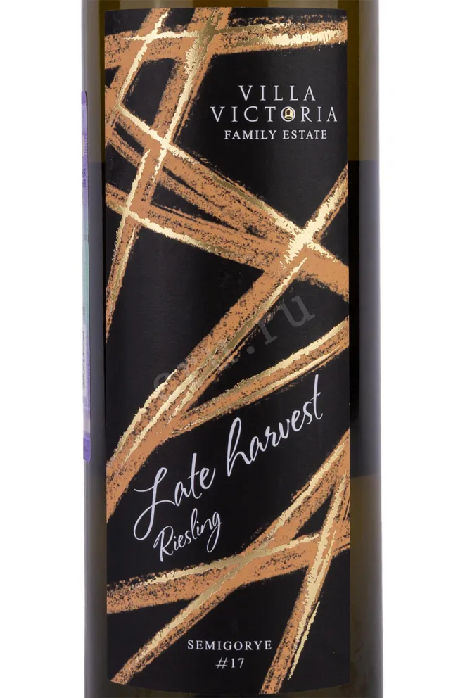 Этикетка Riesling Late Harvest Villa Victoria 2017 0.75 л