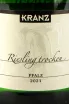 Этикетка Kranz Riesling trocken 0.75 л