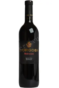 Вино Giorgoba Mukuzani 2023 0.75 л