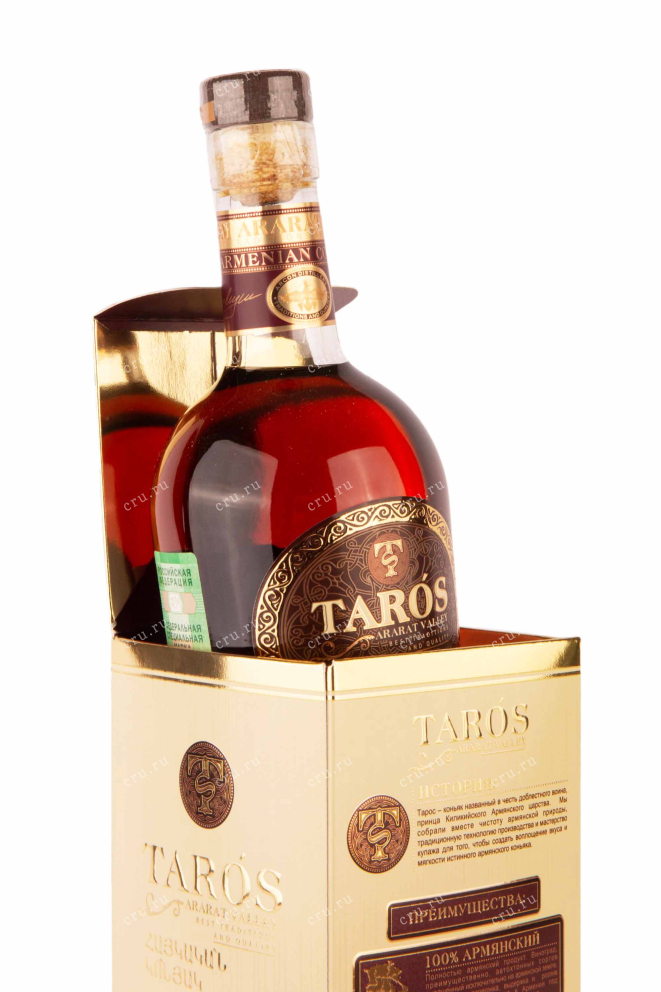В подарочной коробке Taros 7 years in gift box 0.5 л