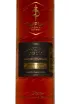 Этикетка Dupuy Lot 78 Hors d'Age Grand Champagne AOC in gift box 1978 0.7 л