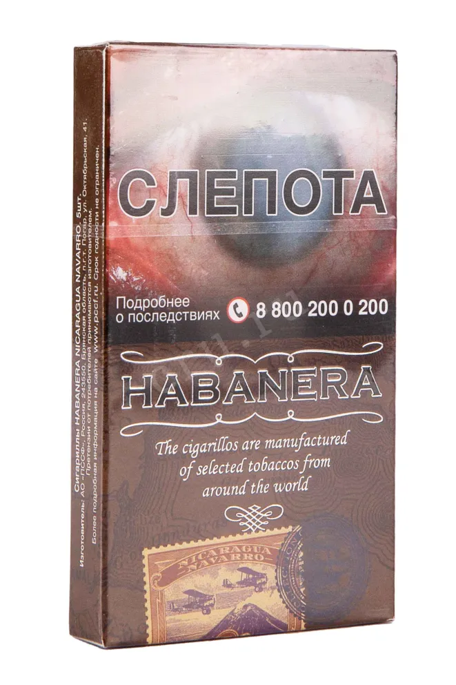 Сигариллы Habanera Nicaragua Navarro 