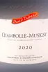 Этикетка David Duband Chambolle-Musigny 2020 0.75 л