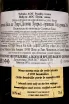 Контрэтикетка Gitton Pere & Fils Nebula АОС  Pouilly-Fume 2016 0.75 л