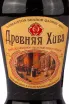 Вино Drevnyaya Hiva red semi-sweet 2021 0.7 л
