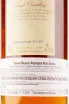 Коньяк Michel Forgeron Folle Blanche gift box 2009 0.5 л