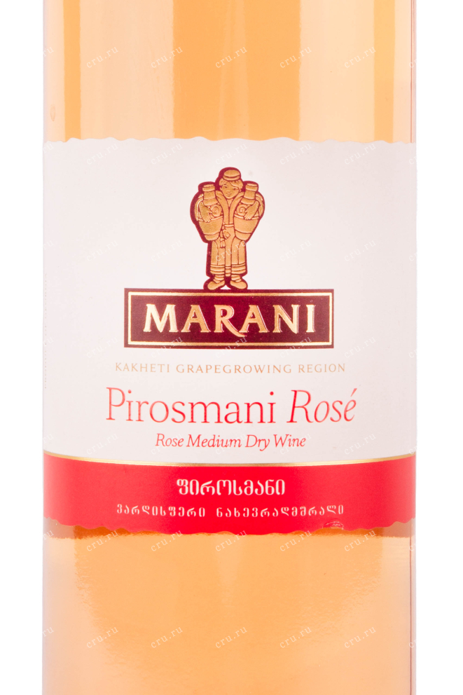 Вино Marani Pirosmani Rose 2020 0.75 л