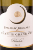 Этикетка вина Chablis Grand Cru Blanchots 2014 0.75 л