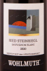 Этикетка Wohlmuth Ried Steinriegl Sauvignon Blanc 2020 0.75 л