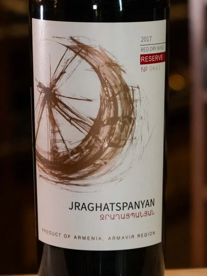 В магазине Крю Профи Jraghatspanyan Reserve 2017 0.75 л