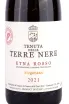 Этикетка Etna Rosso Moganazzi Tenuta delle Terre Nere 2021 0.75 л