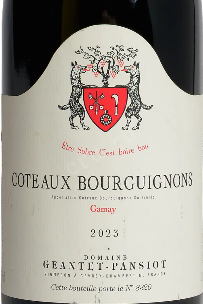 Этикетка Geantet-Pansiot Coteaux Bourguignons 2023 0.75 л