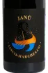 Этикетка Janu Montepulciano d'Abruzzo DOC 2021 0.75 л