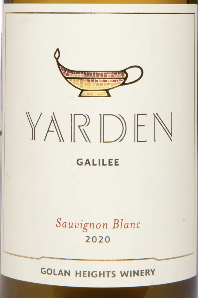 Этикетка Yarden Sauvignon Blanc 2020 0.75 л