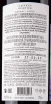 Контрэтикетка Burnier Lublu 2019 0.75 л
