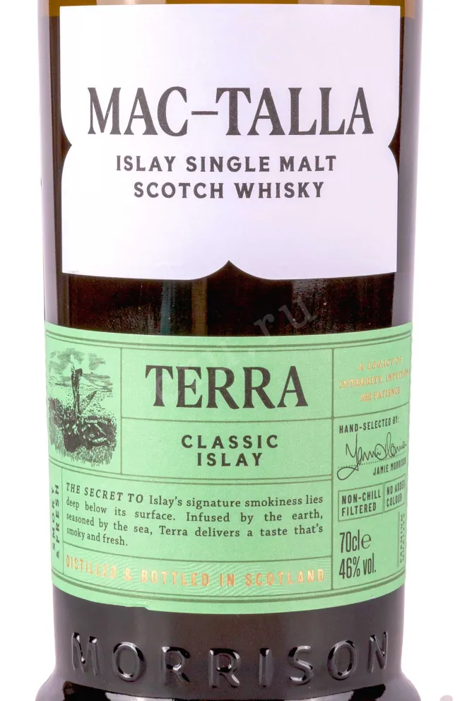 Этикетка Mac-Talla Terra in gift box 0.7 л