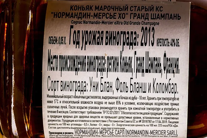 Контрэтикетка Normandin-Mercier XO Grande Champagne 0.05 л