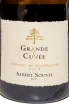 Этикетка Albert Sounit Cremant de Bourgogne Grande Cuvee 2018 0.75 л