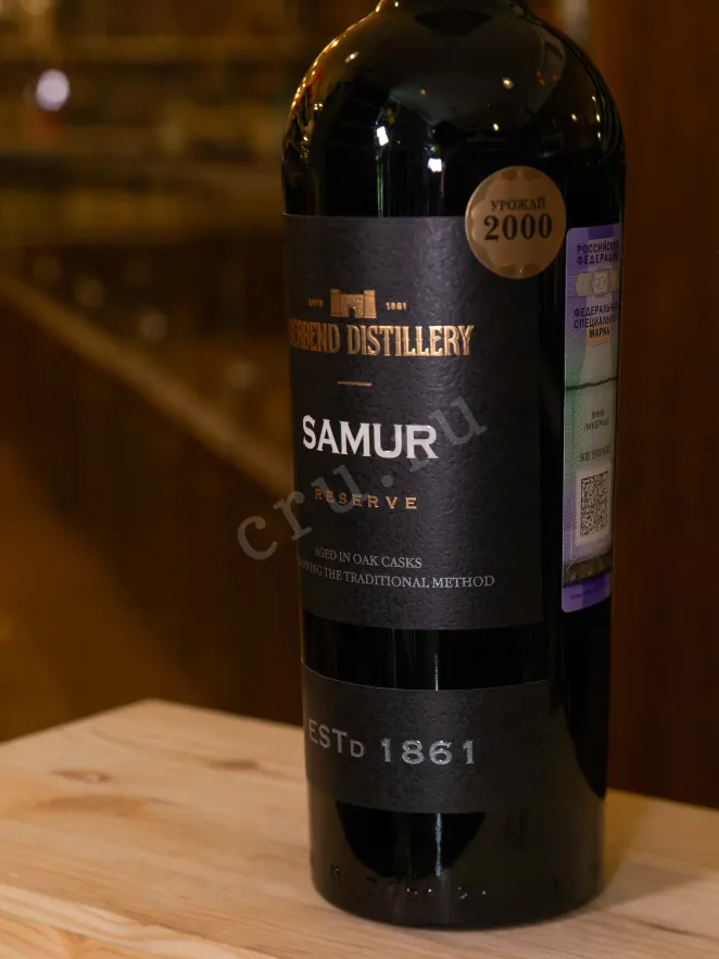 В магазине Крю Профи Derbend Samur Reserve 2000 0.75 л