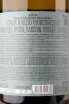 Вино Kisi Brothers Askaneli Author's Collection 2023 0.75 л