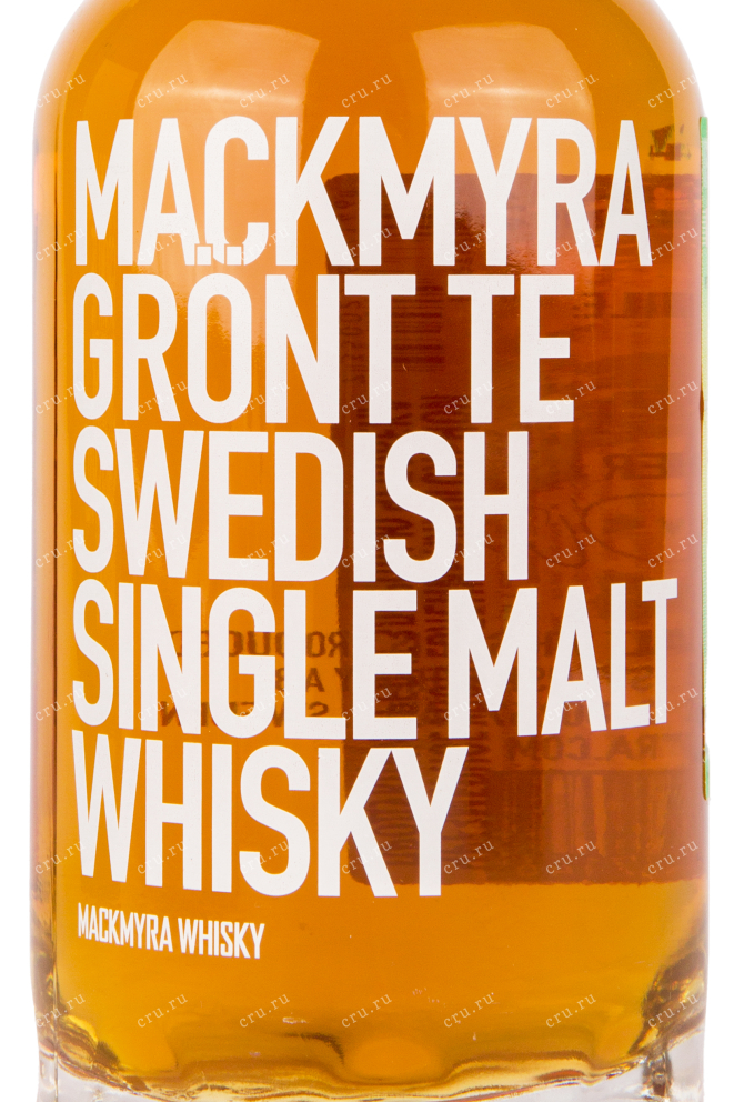 Этикетка виски Mackmyra Gront Te Swedish Single Malt 0.7
