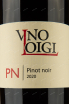 Этикетка Loigi Pinot Noir 2020 0.75 л