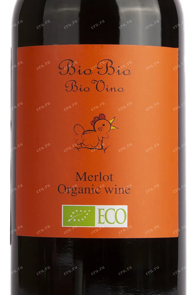 Этикетка вина Bio Bio Merlot 0.75 л