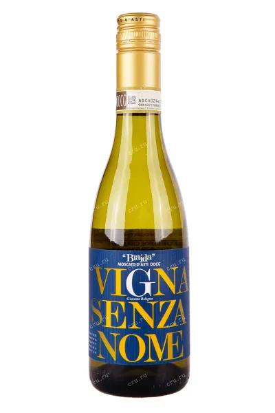 Игристое вино Vigna Senza Nome 2023 0.375 л