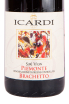 Этикетка игристого вина Icardi Brachetto Piemonte Suri Vigin 2014 0.75 л