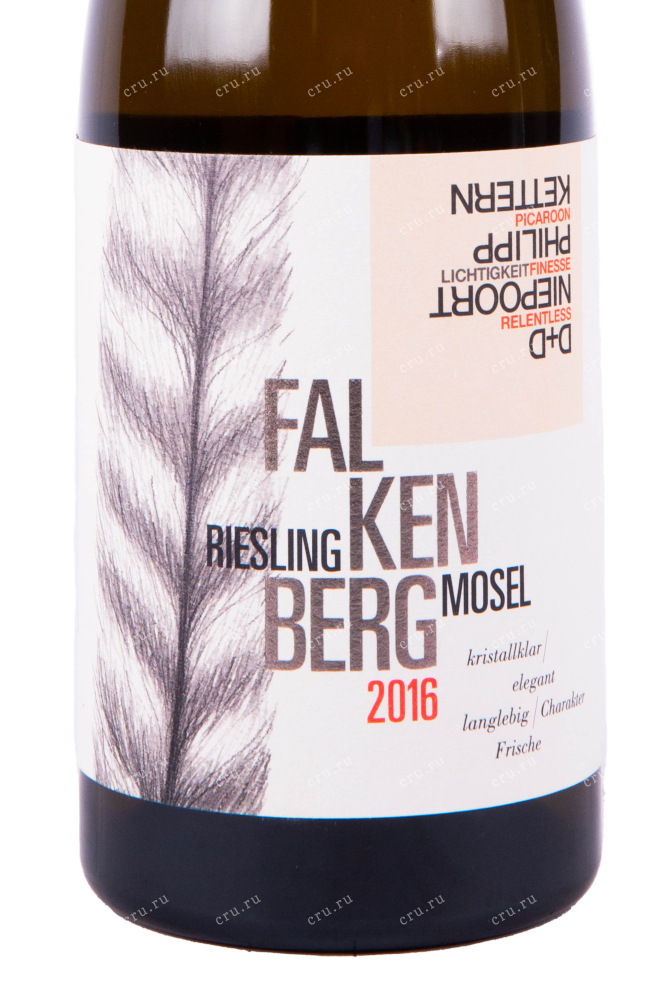 Этикетка вина Фалькенберг Рислинг Квалитетсвайн 2016 0.75