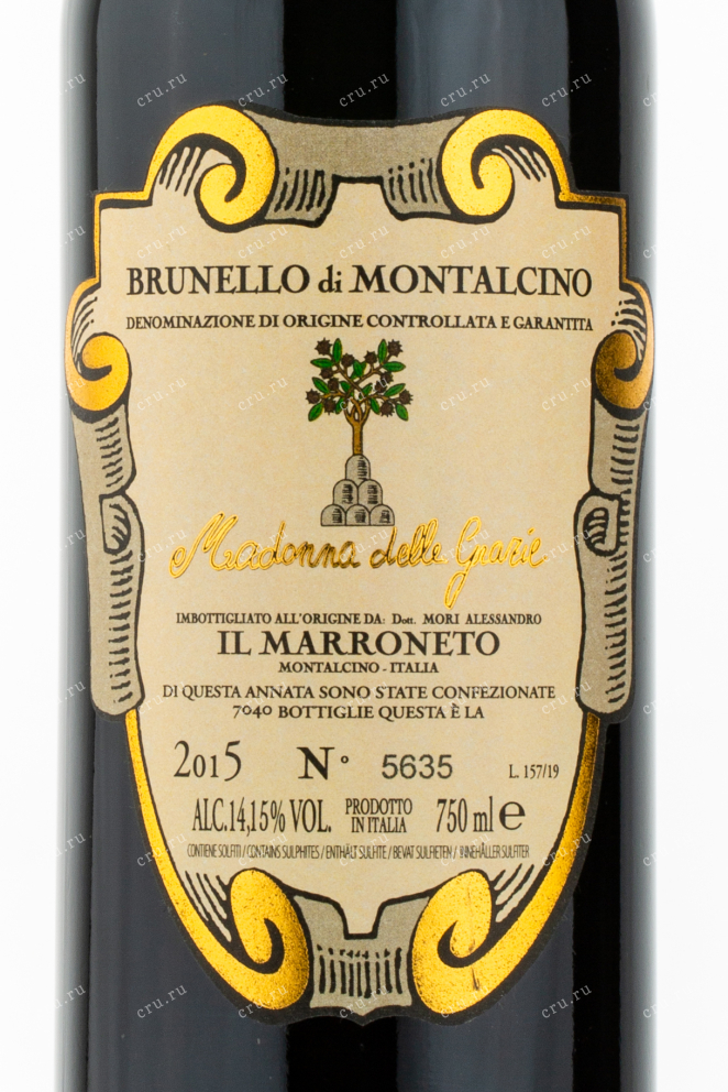Этикетка вина Il Marroneto Madonna delle Grazie Brunello di Montalcino 2015 0.75 л