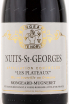 Этикетка вина Domaine Mongeard Mugneret Nuits Saint Georges Les Plateaux 2017 0.75 л