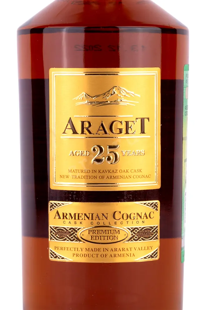 Этикетка Коньяк Арагет 25 лет 40% 0,5л в п/у Армения (скидки нет) 0.5 л