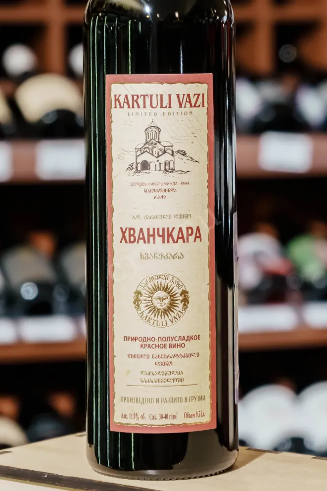В магазине Крю Профи Kartuli Vazi Khvanchkara 2022 0.75 л